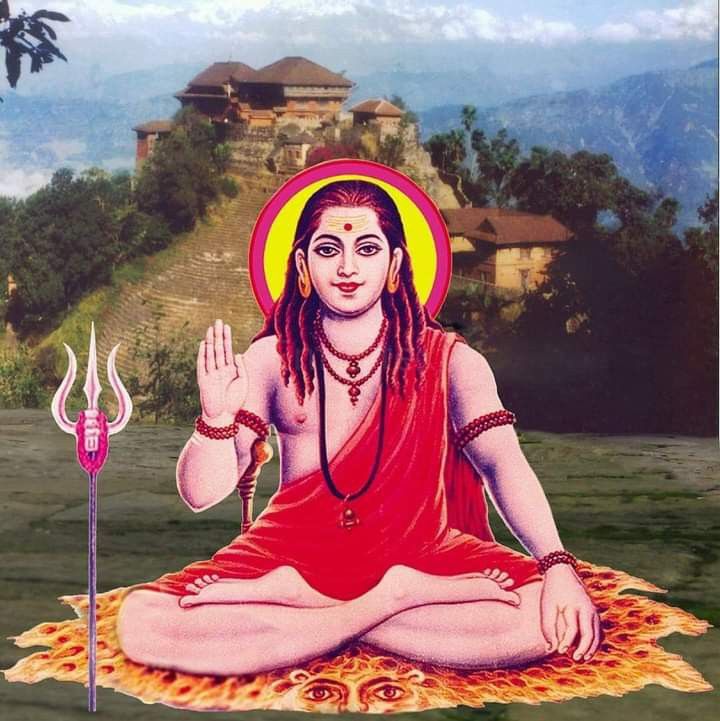 गोरख आरती